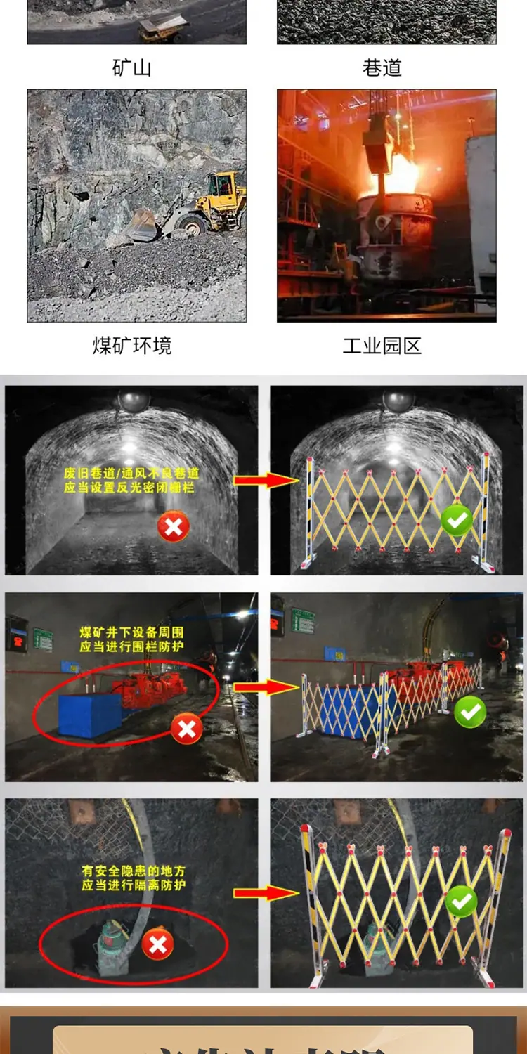 康成反光密闭隔离栏详情1_03.jpg