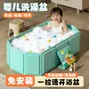 Bañera de bebé plegable sin instalación, bañera para bebés, se puede usar para sentarse y acostarse, bañera de inmersión para niños, bañera engrosada antivuelco