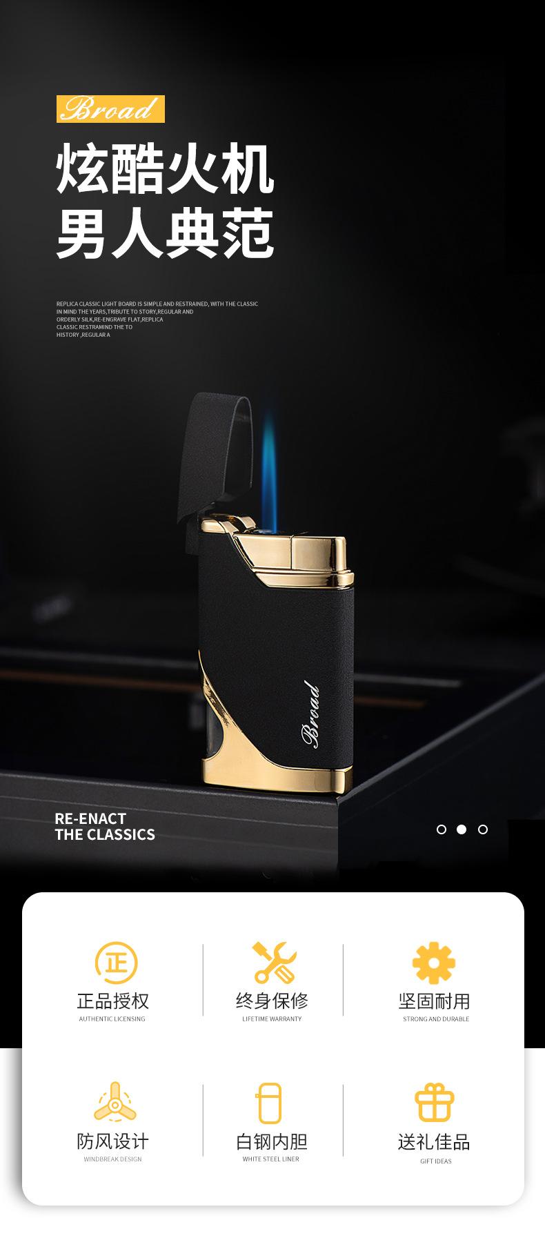 BD278--打火机--详情页_01.jpg