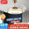 Nuevo Modelo de Ventilador de Techo con Luz Invisible de Frecuencia Variable, Integrado para Uso Doméstico en Sala de Estar y Comedor, Lujoso Ventilador de Techo Inteligente con Luz y Bluetooth