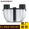 Binóculos Suncore Shunguang Golfinho Branco 8X21 Alta Definição Alta Potência Baixa Luminosidade Visão Noturna Telescópio Outdoor para Crianças
