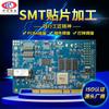 Fabricantes de desarrollo de placas de circuito impreso (PCBA), producción de placas de circuito impreso (PCB), componentes de prueba con procesamiento de parches SMT únicos.