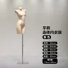 Accesorios de Modelo de Ropa Interior Hombres Mujeres Conjunto Sujetador Panties Molde Cuerpo Falso Medio Cuerpo Soporte de Exhibición en Ventana Cuerpo Completo