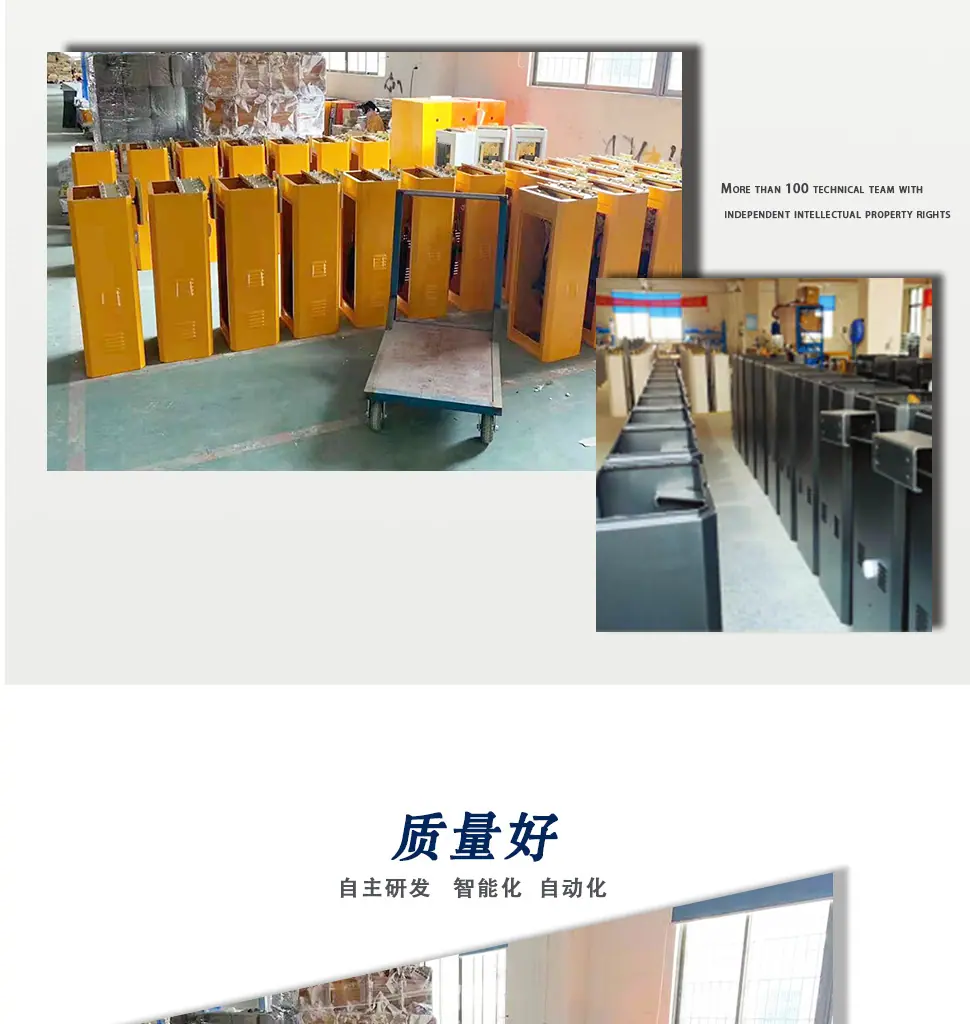 定制广告道闸详情_13