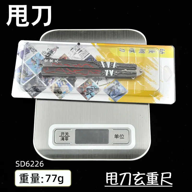SD6226-甩刀玄重尺-重量图.jpg