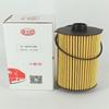 Motor 5801415504 Lf17547 Filtro de Aceite 5803015149Hu12008X