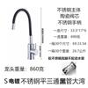 Grifo de Fregadero de Cocina Transfronterizo Frío y Caliente Fregadero de Acero Inoxidable 304 Grifo Universal Giratorio Fábrica