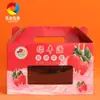 Caja de regalo de fresa de fábrica de impresión, caja de embalaje plegable de frutas, productos agrícolas, caja de color portátil corrugada, caja de embalaje, caja de color fresa