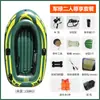 Bote Inflable Engrosado Bote de Pesca Inflable Kayak Individual Doble Persona Resistente al Desgaste Bote de Rafting Bote Inflable Bote de Madera Eléctrico
