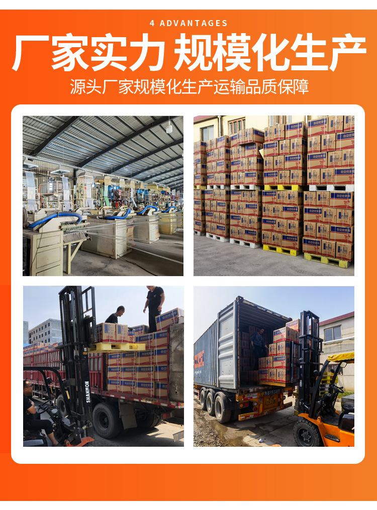 详情页_15.jpg
