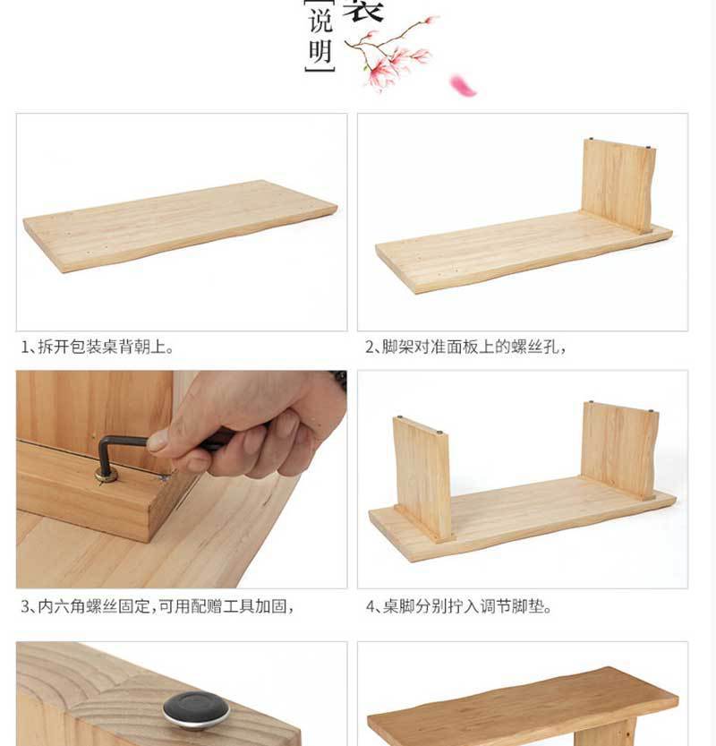 功夫泡茶桌
