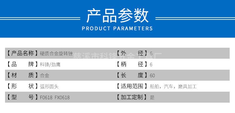 详情_02.jpg