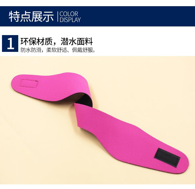 游泳护耳带_05.jpg