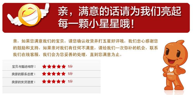 详情_12
