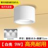 Luz de teto redonda popular led downlight brilhante sem furo teto sala de estar quarto entrada fundo loja Luz