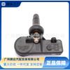 13586335 É Adequado para Sensor de Pressão dos Pneus Gm Buick Chevrolet Malibu