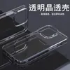 Adecuado para la Nueva Funda de Teléfono de Acrílico de Alta Transparencia para Apple 15, Protección Transparente para iPhone 14 Pro Max