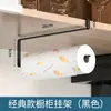 Estante de Almacenamiento de Cocina Multifuncional para Colgar en Gabinete, Estante para Tabla de Cortar, Colgador para Puerta de Gabinete, Almacenamiento Montado en Pared, Estante para Copas de Vino, Estante para Tapas de Ollas