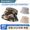 Sombrero de Pescador de Ala Corta de Color Sólido Camuflaje de Venta Caliente Transfronteriza Personalización para Hombres y Mujeres Versátil Sombrero de Sol para Pesca al Aire Libre y Viajes