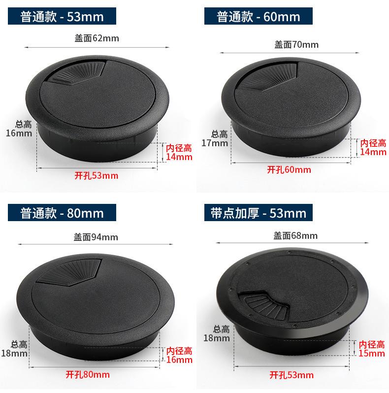 穿线盒（塑料）详情---阿里巴巴_12.jpg
