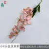 Jazmín Dorado de Alto Conteo de 9 Cabezas, Jazmín Colgante Individual de 3 Ramas y 10 Cabezas, Flor Artificial de Interior, Flor Artificial para Decoración del Hogar