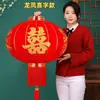 Año Nuevo, Año Nuevo Chino, Festival de Primavera, Linternas de Terciopelo Rojo con el Personaje '', Linternas Rojas de Boda con el Personaje '', Decoraciones para la Entrada y el Balcón