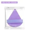 Esponja de Pó Compacto Xuanzi em Formato de Leque, Esponja de Pó Compacto, Uso Duplo para Aplicação Seca e Úmida, Não Absorvente de Pó, Esponja de Pó Ultra Macia, Ferramenta Especial para Maquiadores