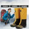 Cubierta Especial para Nieve Transfronteriza para Montañismo al Aire Libre Senderismo Cubrezapatos a Prueba de Arena para Desierto para Hombres y Mujeres Polainas Impermeables para Esquí y Cubrepiés