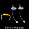 Adecuado para Bebé Bebé Accesorios para Biberón Bebé Tapa de Biberón de Boca Ancha Asa Chupón Boquilla para Aprender a Beber Pajita con Bola de Gravedad
