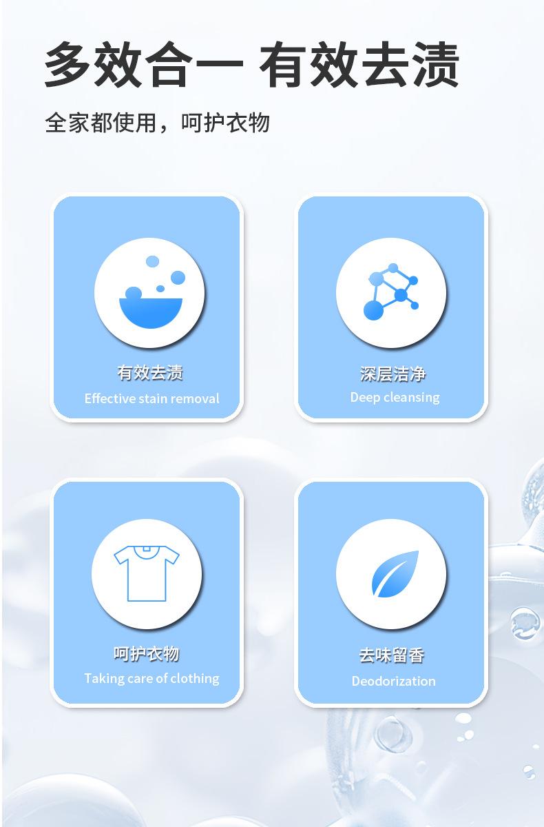 详情页_02.png