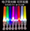 Nuevo Bastón Luminoso Redondo de Bola Maracas Accesorios para Conciertos Reuniones Anuales Bar Festival de Música Palo Brillante para Animar Juguete para Niños