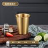 Vaso de agua estilo coreano acero inoxidable 304 vaso de cerveza de una sola capa vaso para enjuague bucal para bebida fría vaso para jugo para bebida congelada taza de té para restaurante