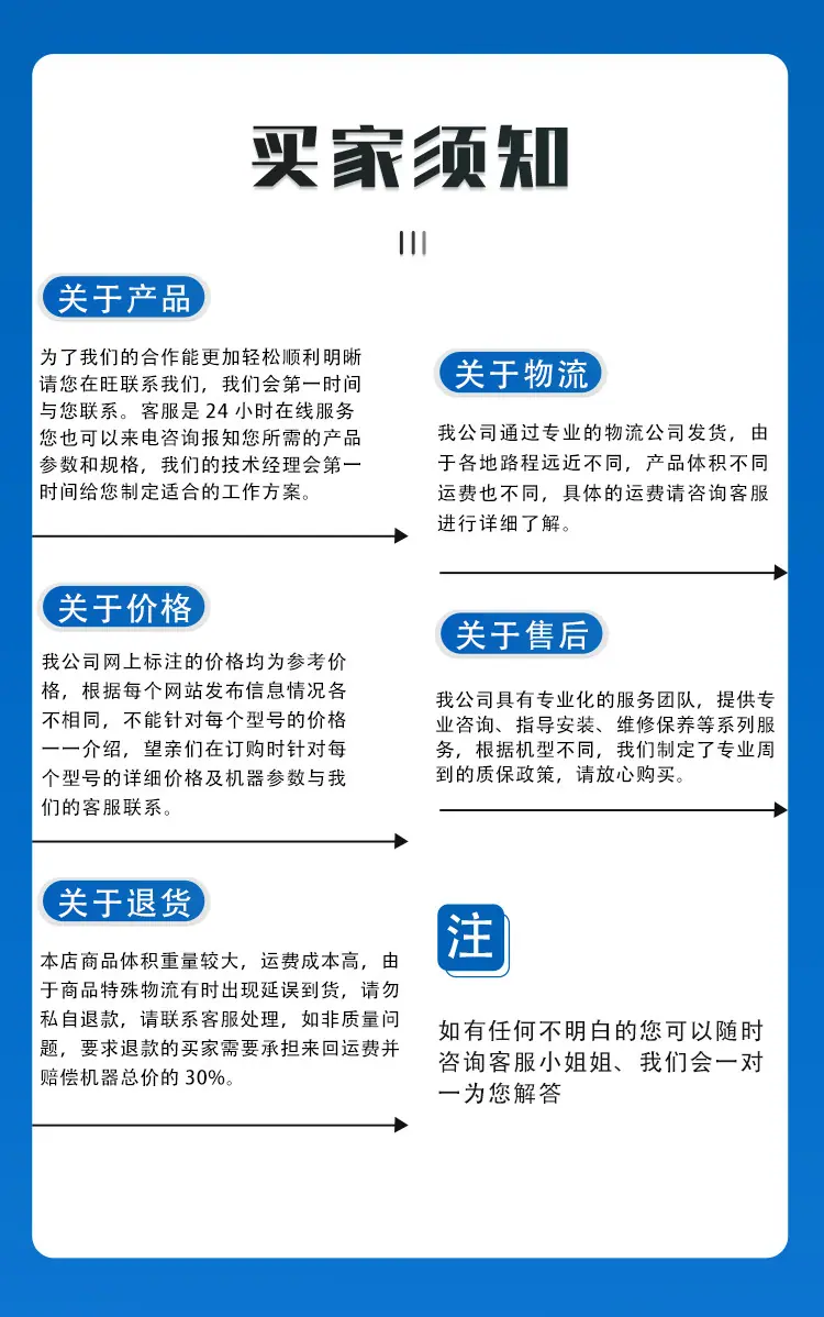 捡石机2_08.jpg