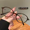 Óculos de Armação Oval de Titânio 8g Estilo Coreano Nerd para Miopia Feminina Podem Ser Equipados com Lentes de Grau Cor de Chá Visual Natural Armação de Óculos Ultraleve