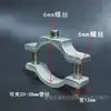 Accesorio de Foco para Vehículo Eléctrico Abrazadera de Tubo Protectora para Manillar de Motocicleta Aro Extensor de Manillar Hebilla de Choque Fijación de Horquilla Delantera