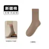 Calcetines de Algodón Puro Zhuji Calcetines para Hombre Nuevos Calcetines de Media Caña para Hombre Primavera y Otoño Antibacterianos Transpirables Absorbentes de Sudor y Desodorantes Calcetines de Algodón Puro