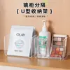 Gabinete de espejo para baño Caja de almacenamiento Caja de almacenamiento de máscara acrílica para baño Estante de almacenamiento en capas para cosméticos Organización de escritorio