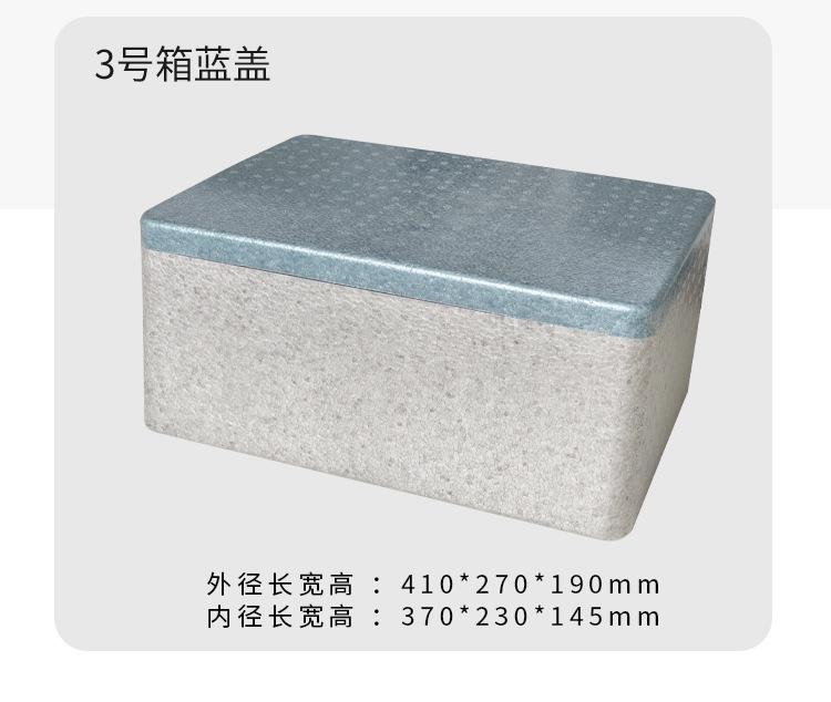EPP3-4号箱3_08.jpg
