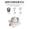 Foco Empotrable Ajustable Mr16 Foco de Hotel Lámpara Cob Copa Aluminio Fundido a Presión Carcasa Luz de Techo Accesorios para Lámpara Led