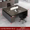 Mesa de gerente simples para uma pessoa, mesa de computador, mesa de supervisor moderna minimalista, conjunto de mesa e cadeira de escritório