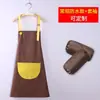 Delantal Impermeable de Pintura para Niños Overol de Manga Larga para Guardería Anti-Manchas Babero de Comedor para Bebé Estampado LOGOTIPO