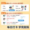 Dou Ban JiangPregunta y Responde Preguntas para Aprender Inglés Hablado Fácil y Felizmente, una Guía Completa para la Lectura Matutina Diaria y Libros de Texto de Fonética