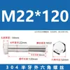Tornillos de Acero Inoxidable 304 con Rosca Parcial y Hexágono Exterior y Accesorios de Perno Extendido M6M8M10M12M14M16M20