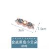 Botão de liga Hanfu Mãe e filho Botão Retro Estilo Chinês Cheongsam Fivela decorativa Estilo antigo Jeans Fivela de placa de metal