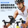 Nuevo soporte universal para teléfono móvil para bicicleta, bolsa impermeable para exteriores, ajustable 360 grados, soporte de navegación para coche eléctrico para montar