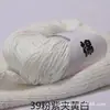 Oveja Bebé Hilo de Algodón Puro de 10 Hebras Lana para Bebé Grosor Medio Hilo para Bufanda Suéter Tejido a Mano DIY Bola de Hilo de Algodón para Bebé