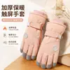 Luvas de esqui transfronteiriças para mulheres, compatíveis com tela sensível ao toque, para ciclismo ao ar livre, à prova de vento, à prova d'água, antiderrapantes, com forro de fleece, luvas quentes para proteção contra o frio