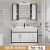 Gabinete de pared inteligente para baño, juego de gabinete para lavabo, combinación para espacios pequeños, juego de gabinete con lavabo de cerámica integrado