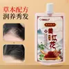 Dr. O Shampoo de Açafrão da Xiangmei nutre os cabelos, deixando-os fofos e macios, com essência de extrato de plantas herbais, disponível em estoque