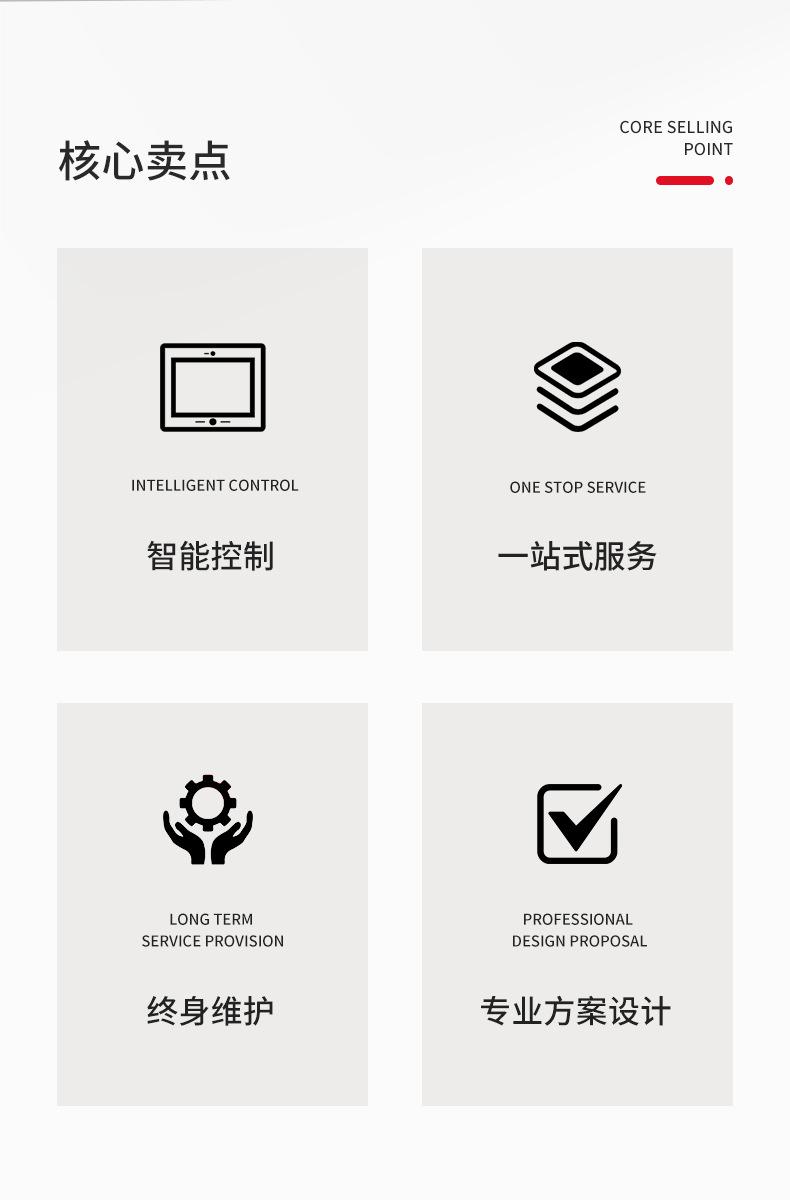 全自动装瓶生产线_02